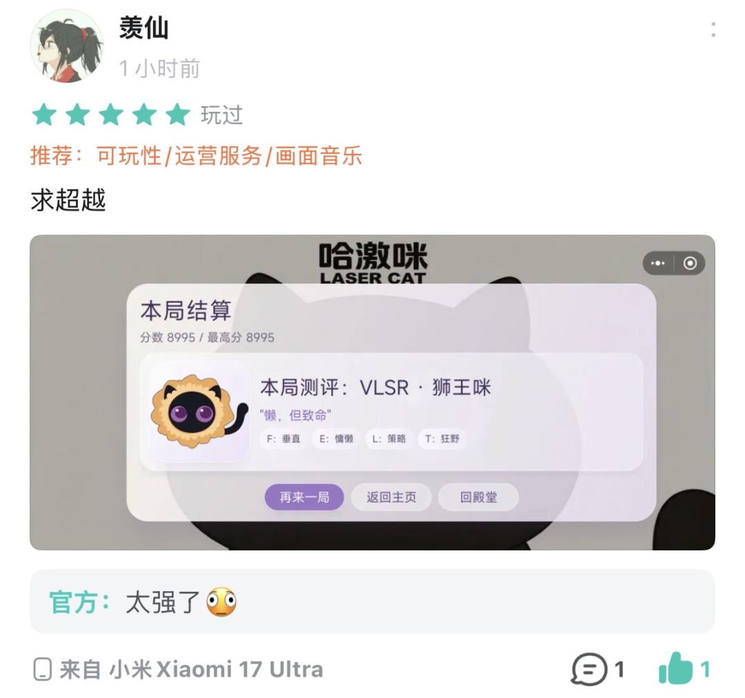 【目前TOP1】黑猫说:太强了!!! 1