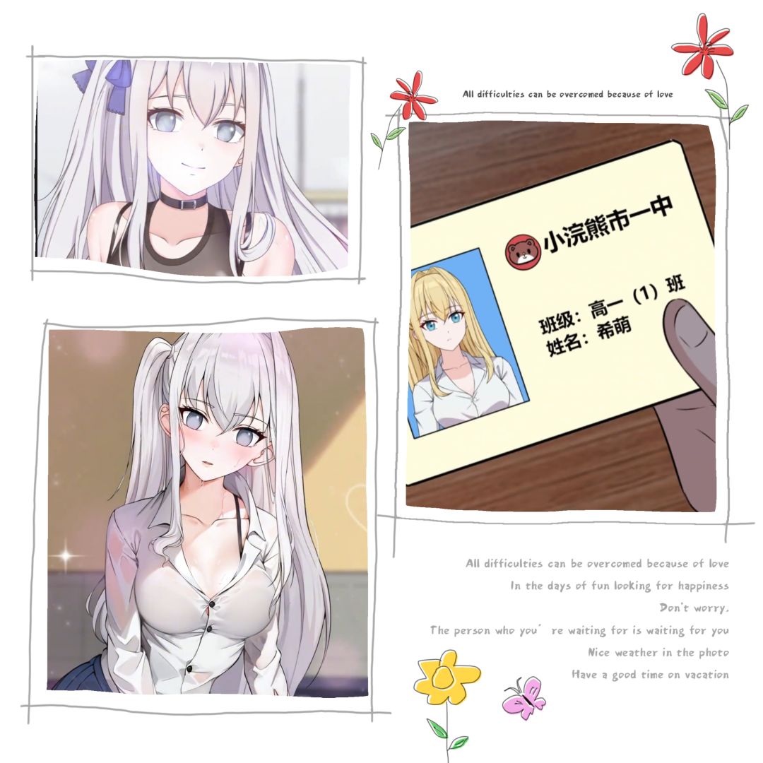 吃胡萝卜的凶萌丧尸你害怕吗? 3