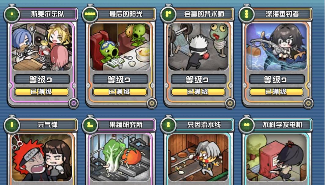 无尽模式挂机攻略截图