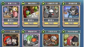 无尽模式挂机攻略