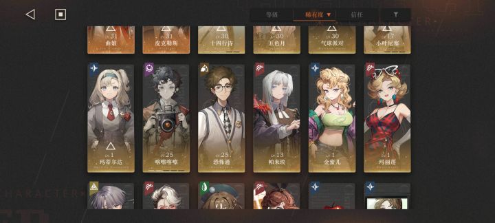 求求大佬指点!截图
