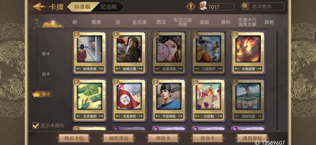 官方在吗? 1
