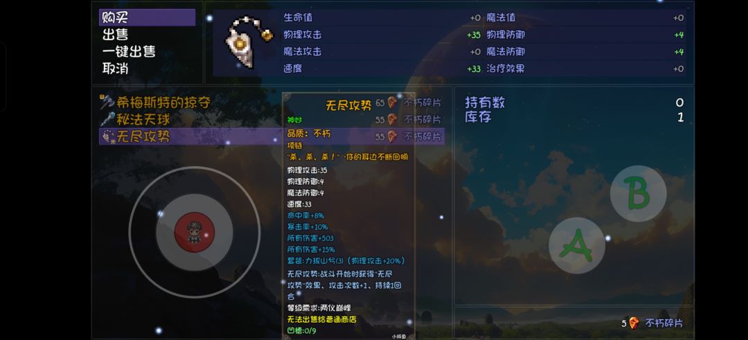 求助 1