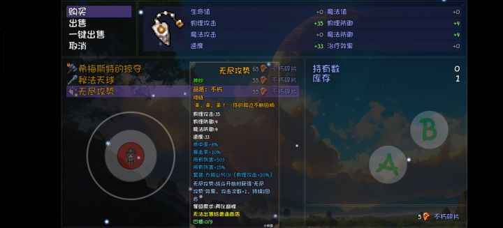 求助截图
