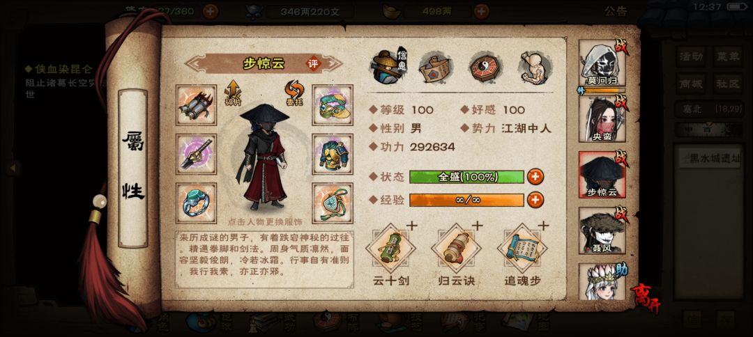 是这样改吗? 3