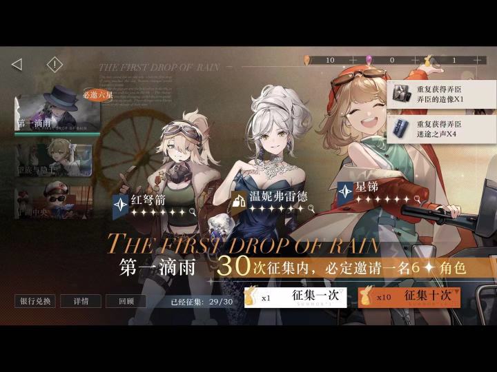 好好好截图