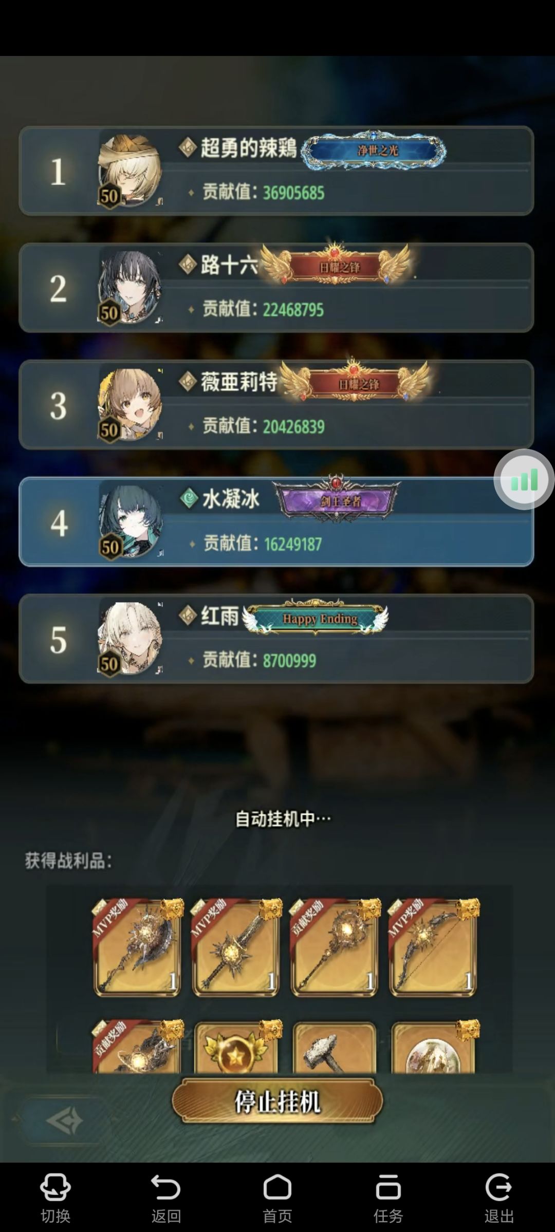 土爷王朝了,输出是风的两倍 2