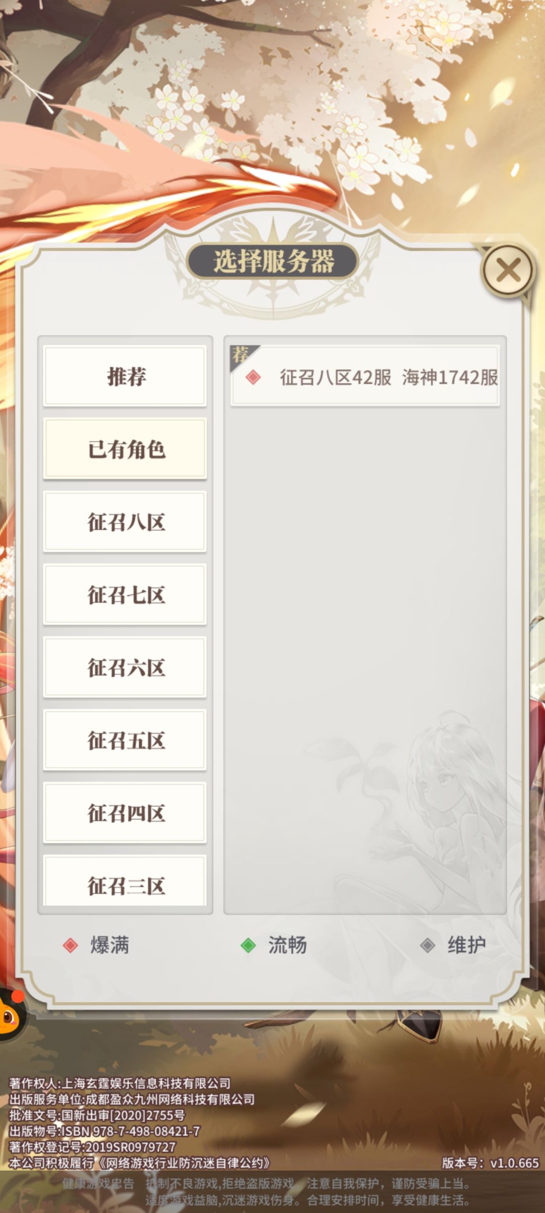 好家伙,两三个月没登陆,角色都不见了,一直都是用手机号登陆的 1
