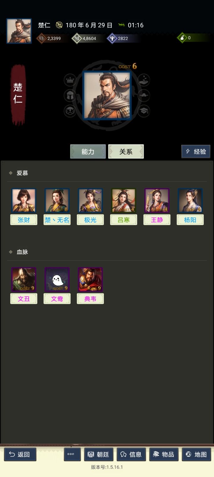 这开局肿么样? 2