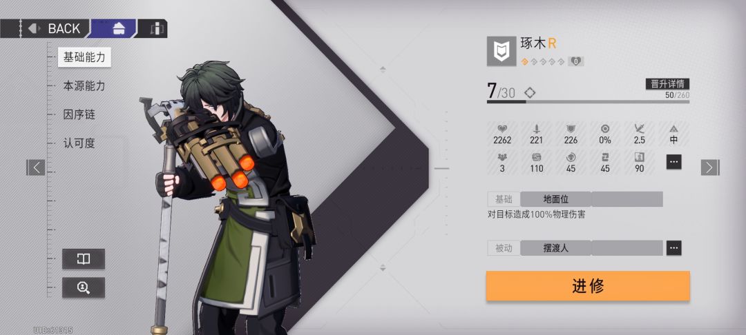 小黑子露出鸡脚了吧 2