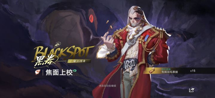 天崩开局截图