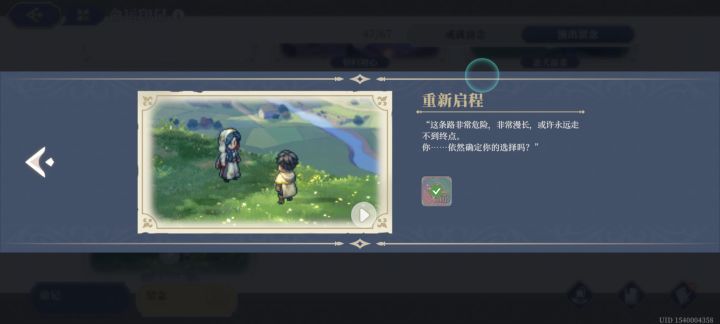 累.快玩不动了截图