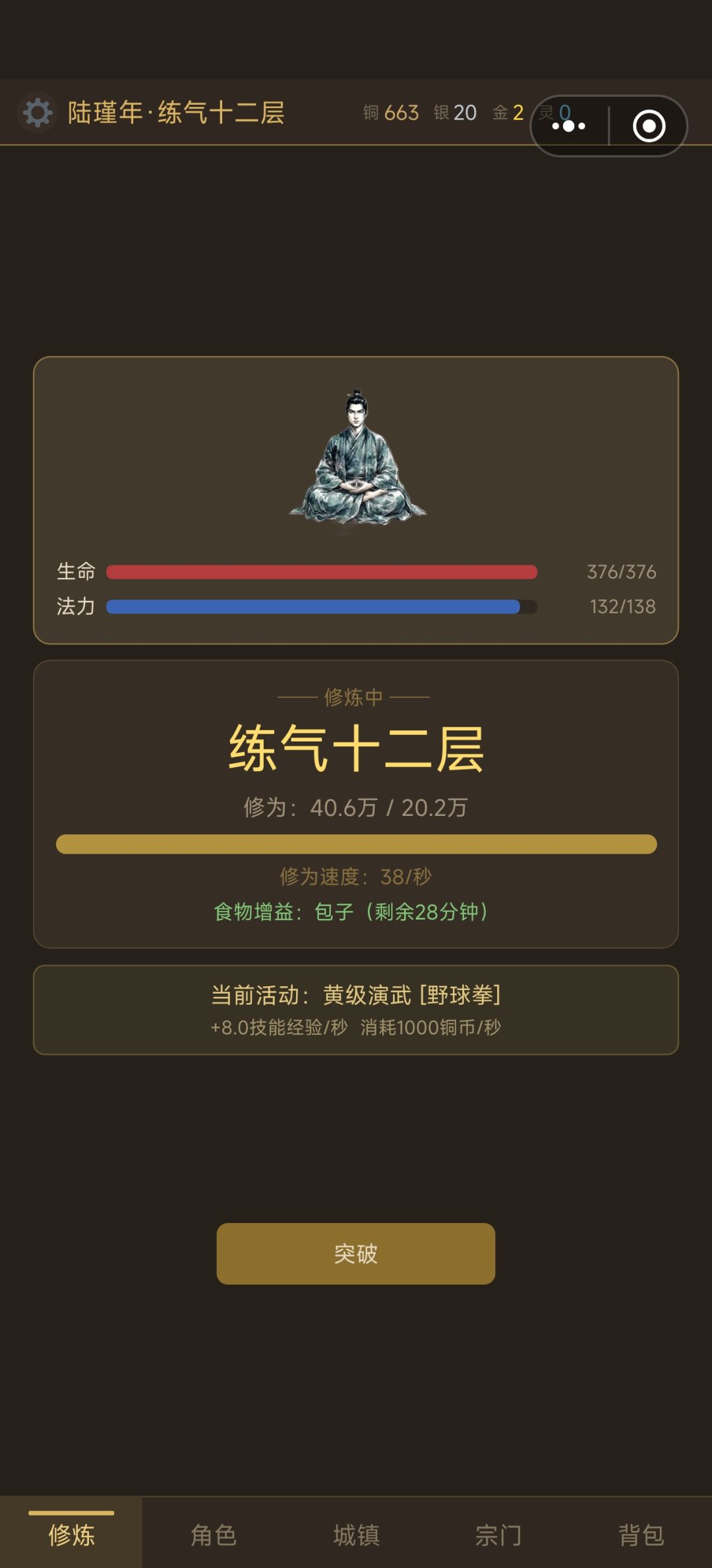 好游戏 1