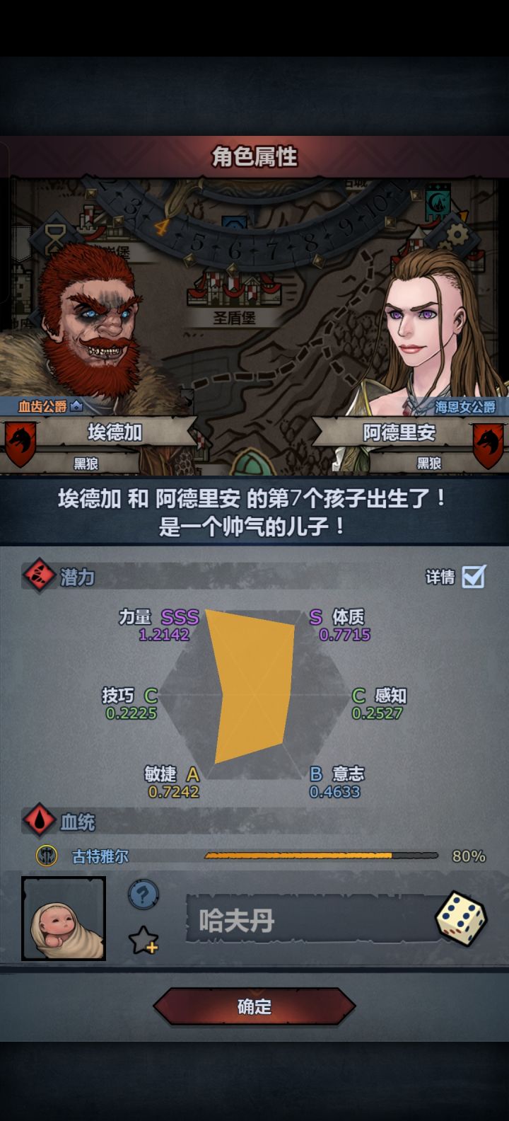 忘记踢了,不开心截图