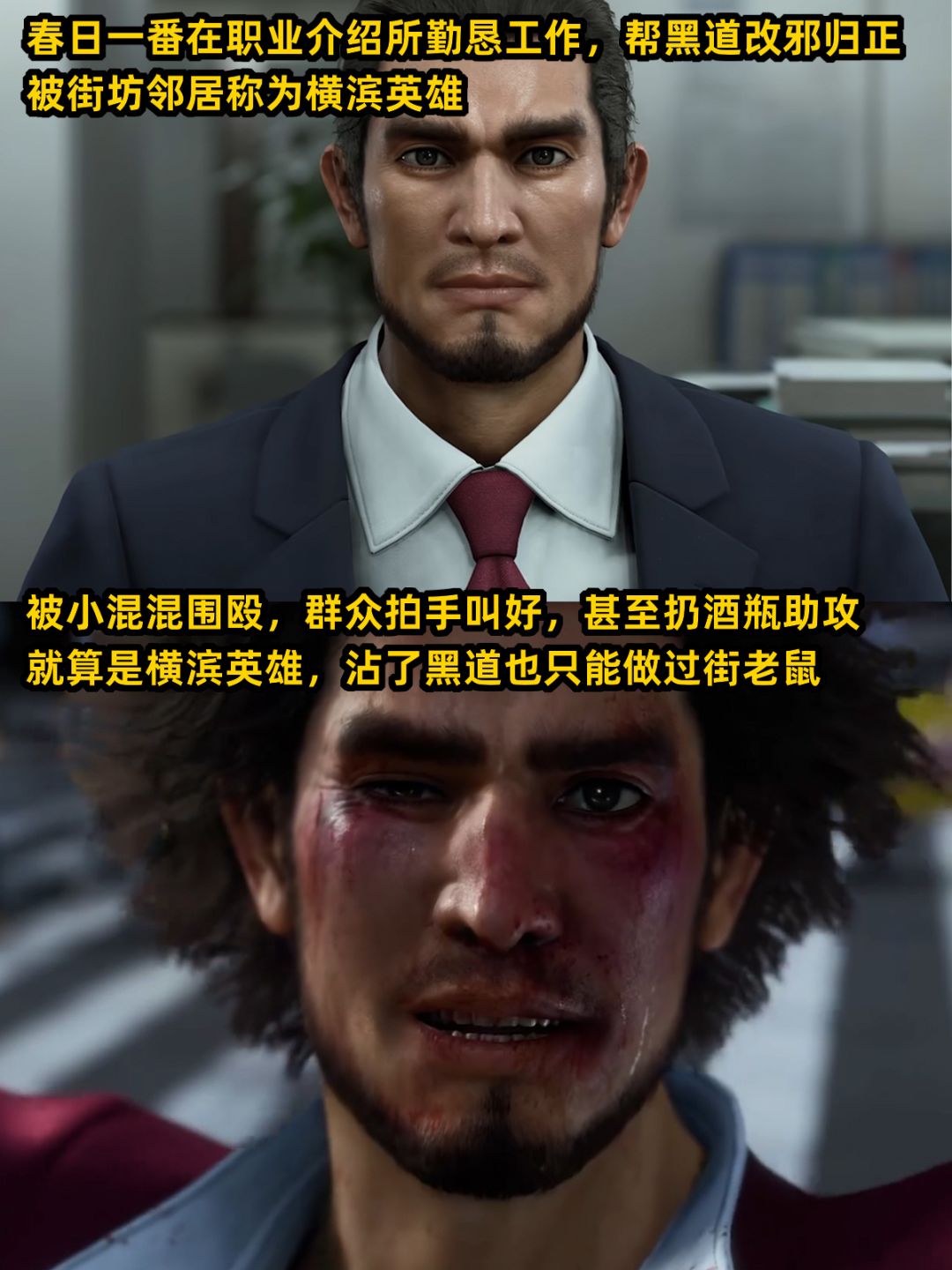 原神策划不会洗白反派?看看如龙是怎么洗的 3