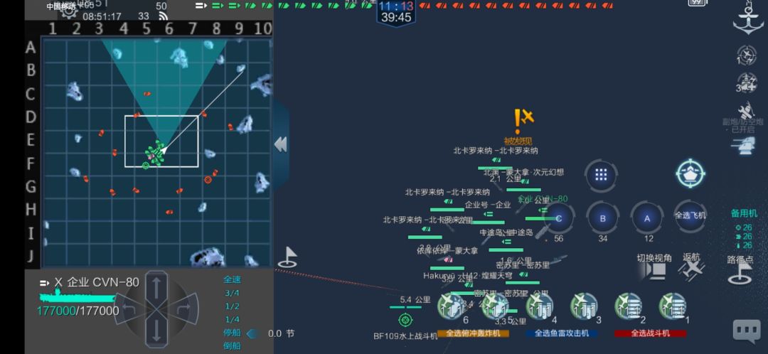 活动战报2024/04/29 2