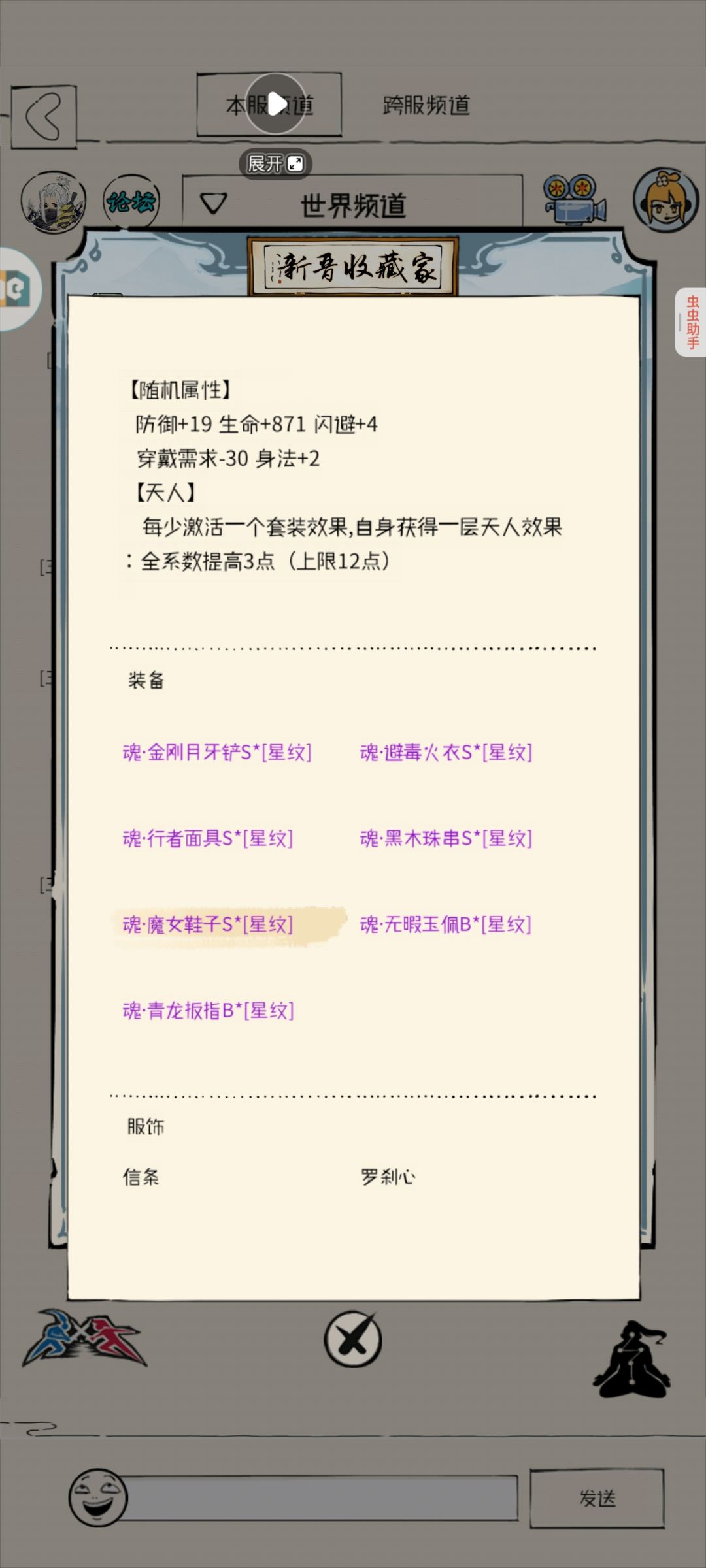 大佬们强力散件箱子都能开出啥发出来参考下 1