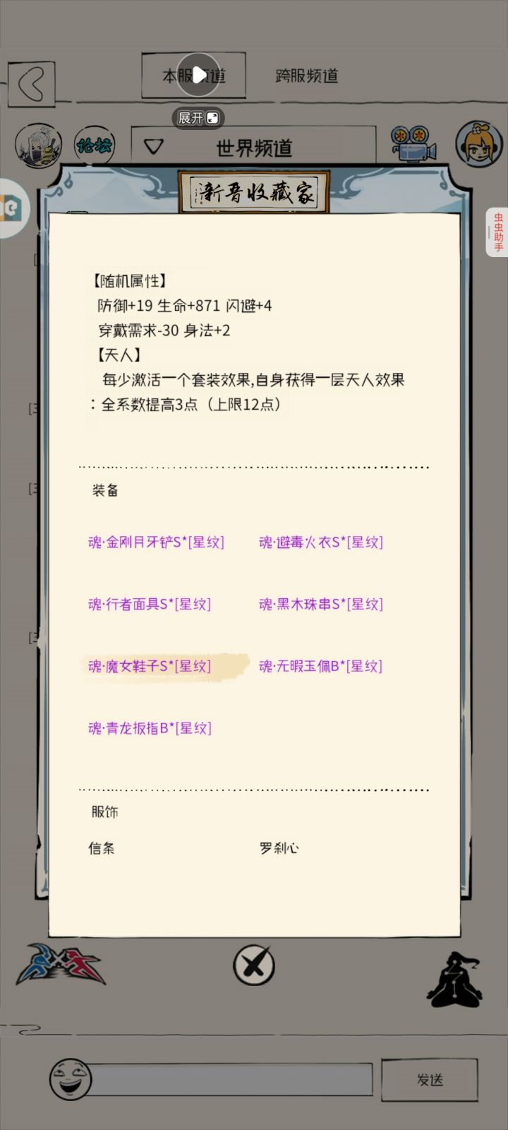 大佬们强力散件箱子都能开出啥发出来参考下截图