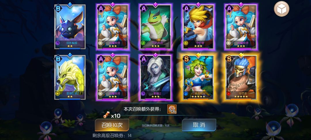第一天双黄蛋 2