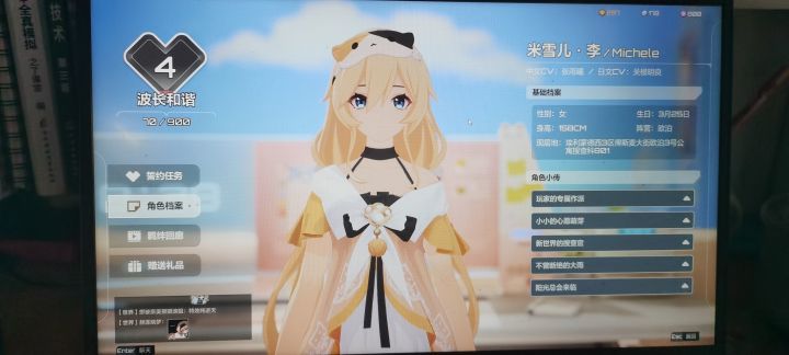 为什么一直有个红点，点哪里都不管用截图