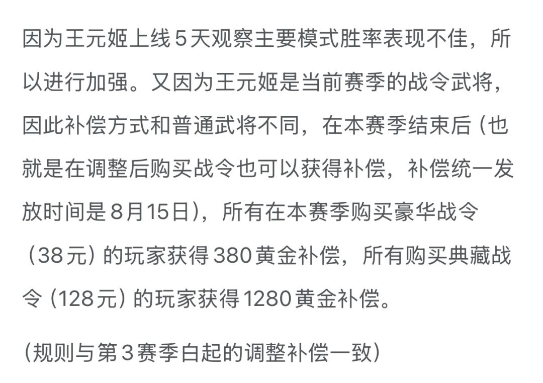 好耶,感谢名将杀 1