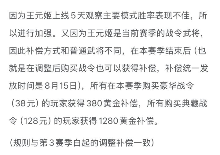 好耶,感谢名将杀截图