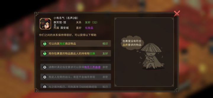 去去什么地方买或者做截图