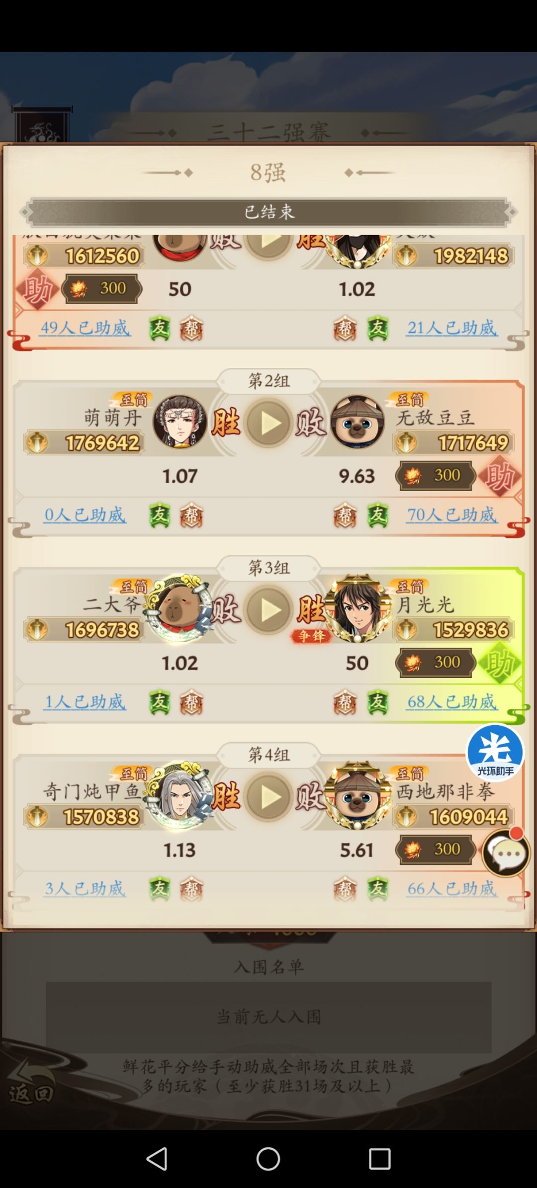 二行语录之小丑竟是自己 2