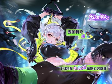 礼包码&抽奖｜凛小姐你真是的！这追击姿势，是我能免费看的吗？