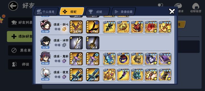 一区找个轻松的家族截图
