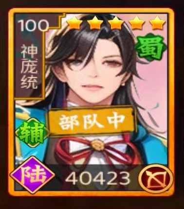 武将强化说明 2