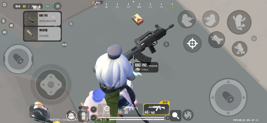 《QBZ-95》 5
