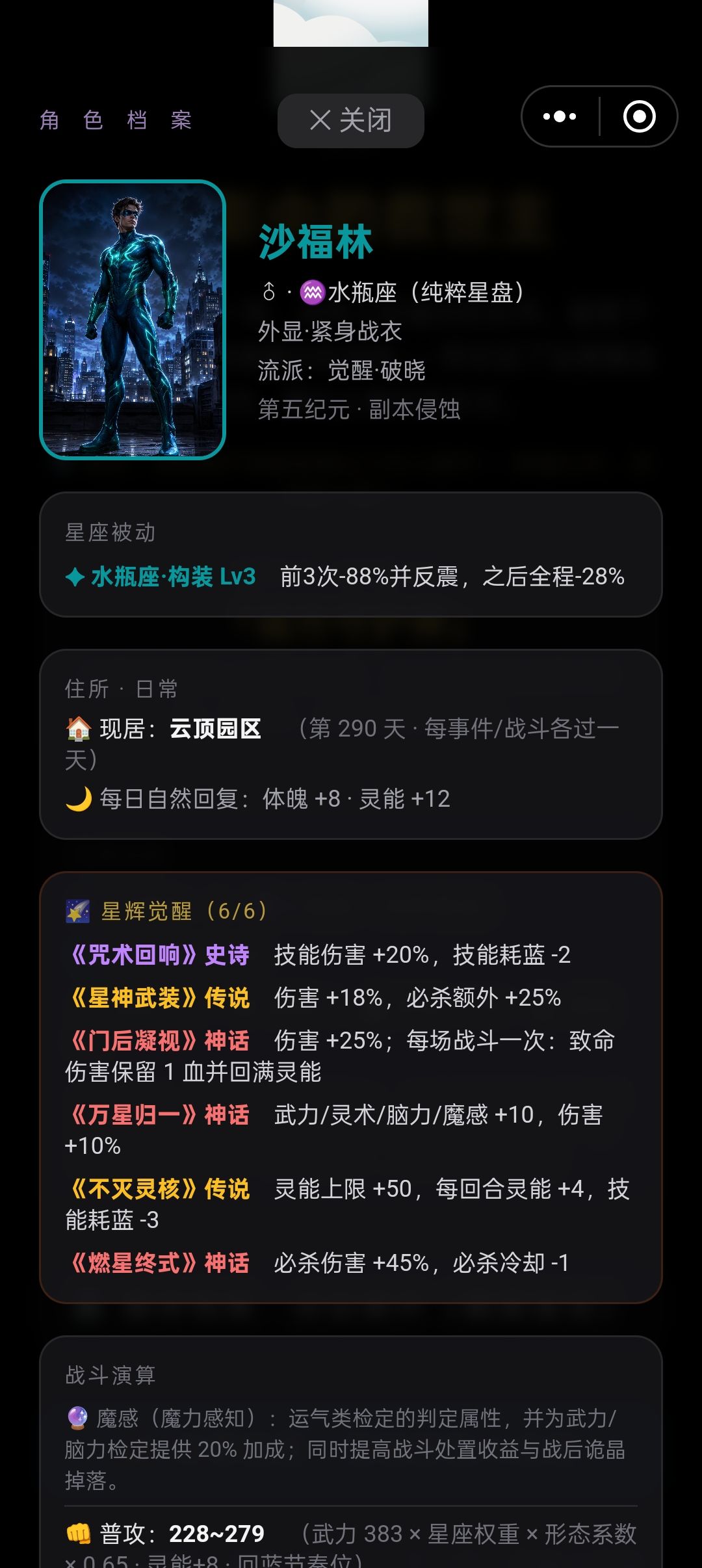 记录下首次通关 2
