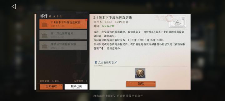 不是 深蓝，我水滴呢？截图