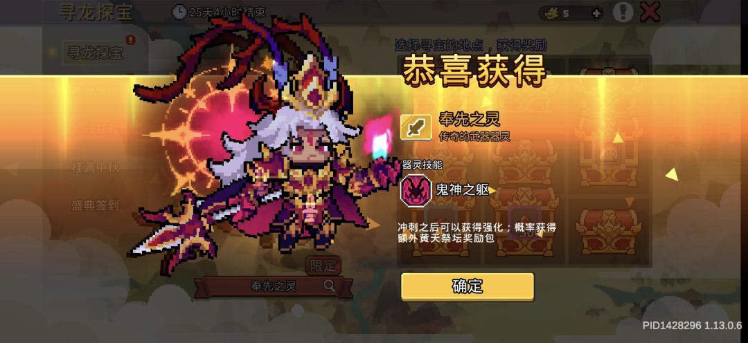 送的20出的 3