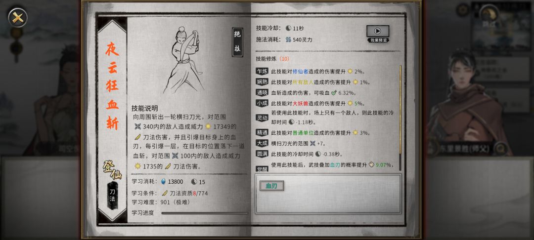 遇到一个很有意思的机遇 6