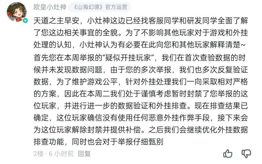 来说说我为什么一直想要退款 3