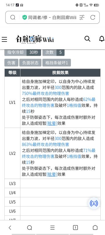 零氪对物理召唤的最新看法和理解