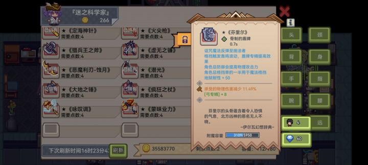 这个可以找吗?截图