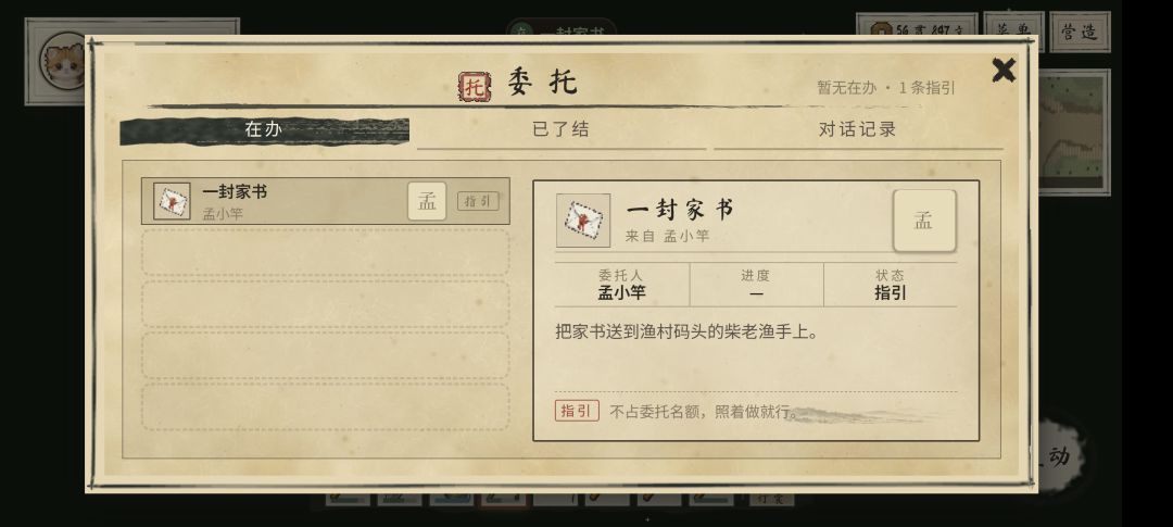 老渔……你在哪儿…… 1