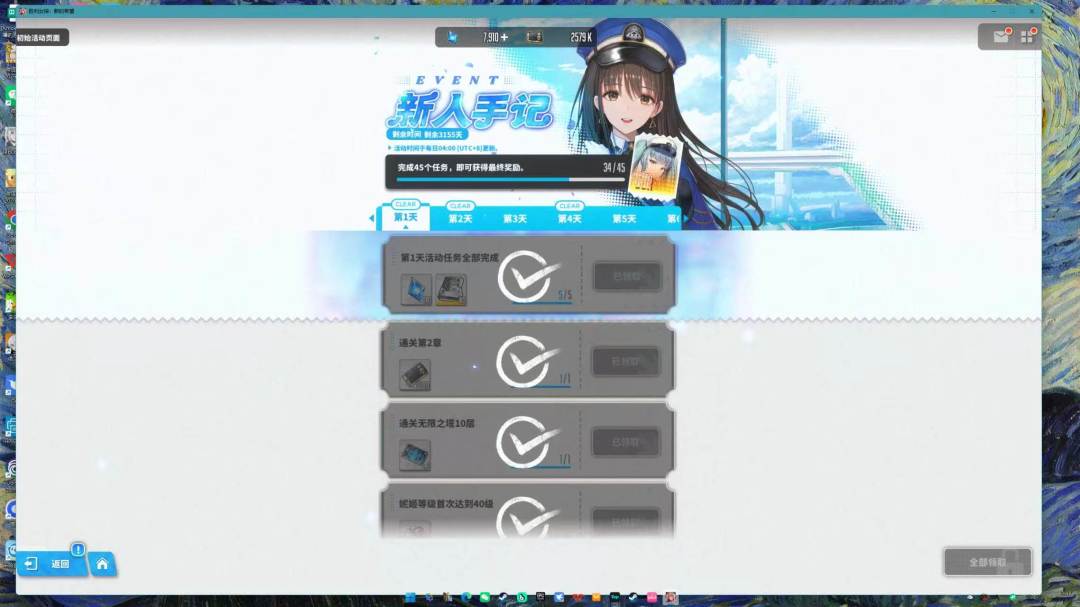 36级萌新求大佬指点 5