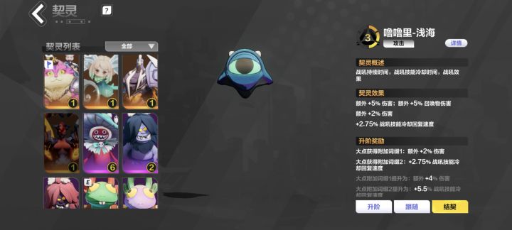 就这几个宠物新赛季玩啥职业比较好截图
