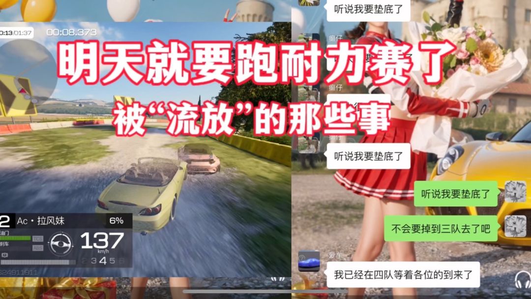 video-3875556