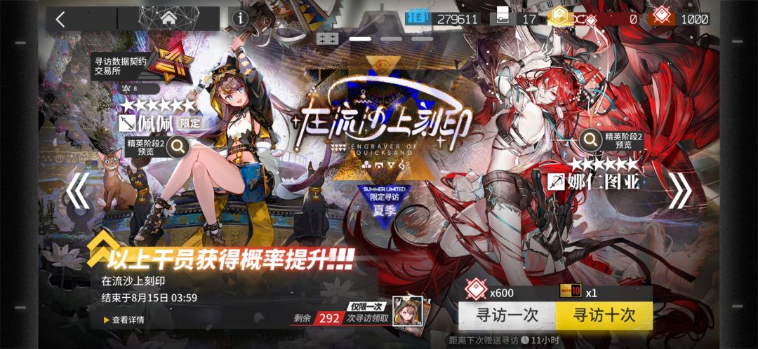 啊? 2
