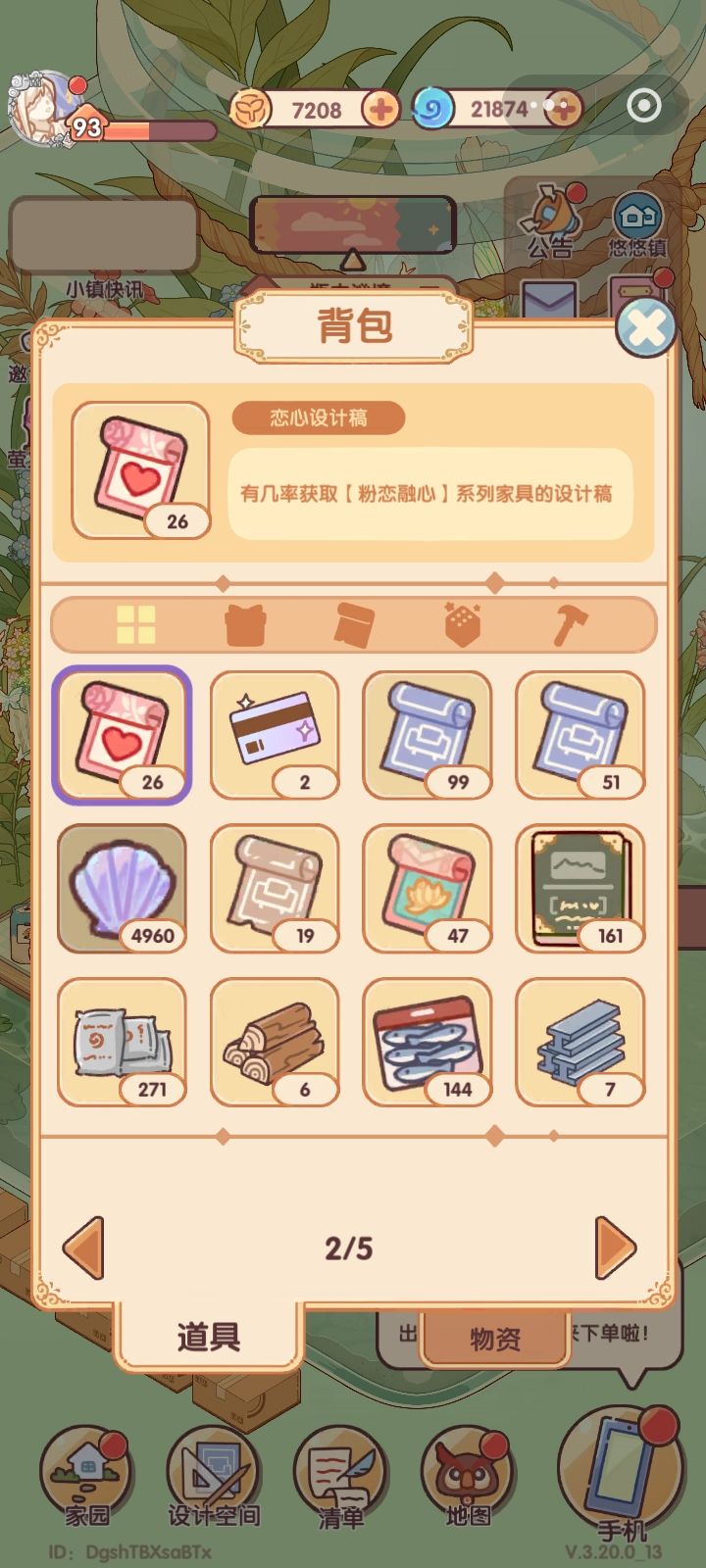送礼你喜欢月卡还是物语 1