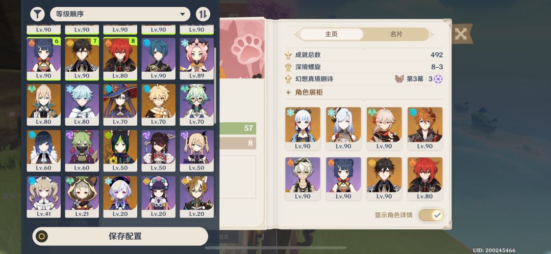 深渊已经不可能了 1