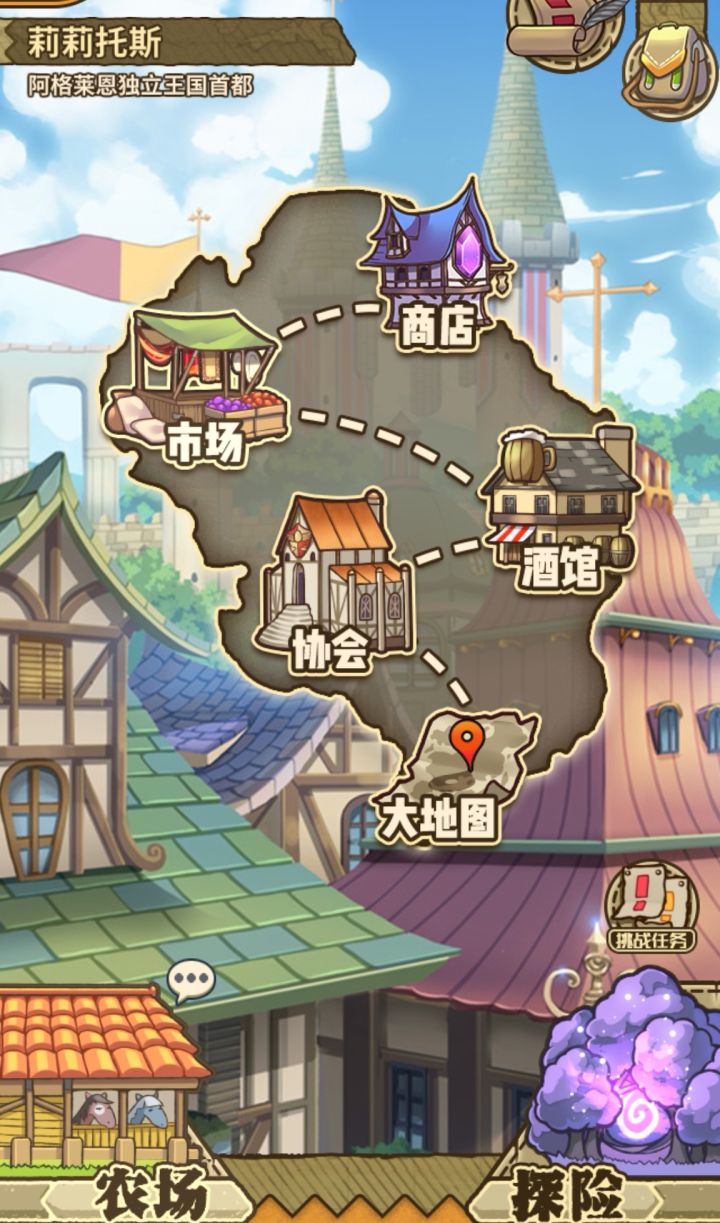 聊天框截图
