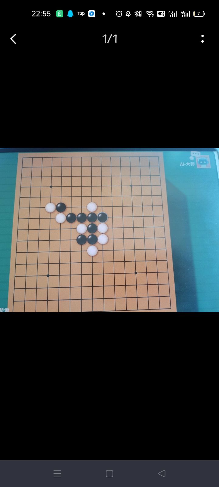 卡的一动不动，真要命呀，下棋好难今天早上遇到一次卡机，进去卡在主页手机也黑屏没有办法操作了，泪目啊截图