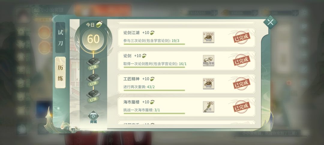 我佛慈悲,让昆仑山再次伟大—10.2佛刀思路分享 2