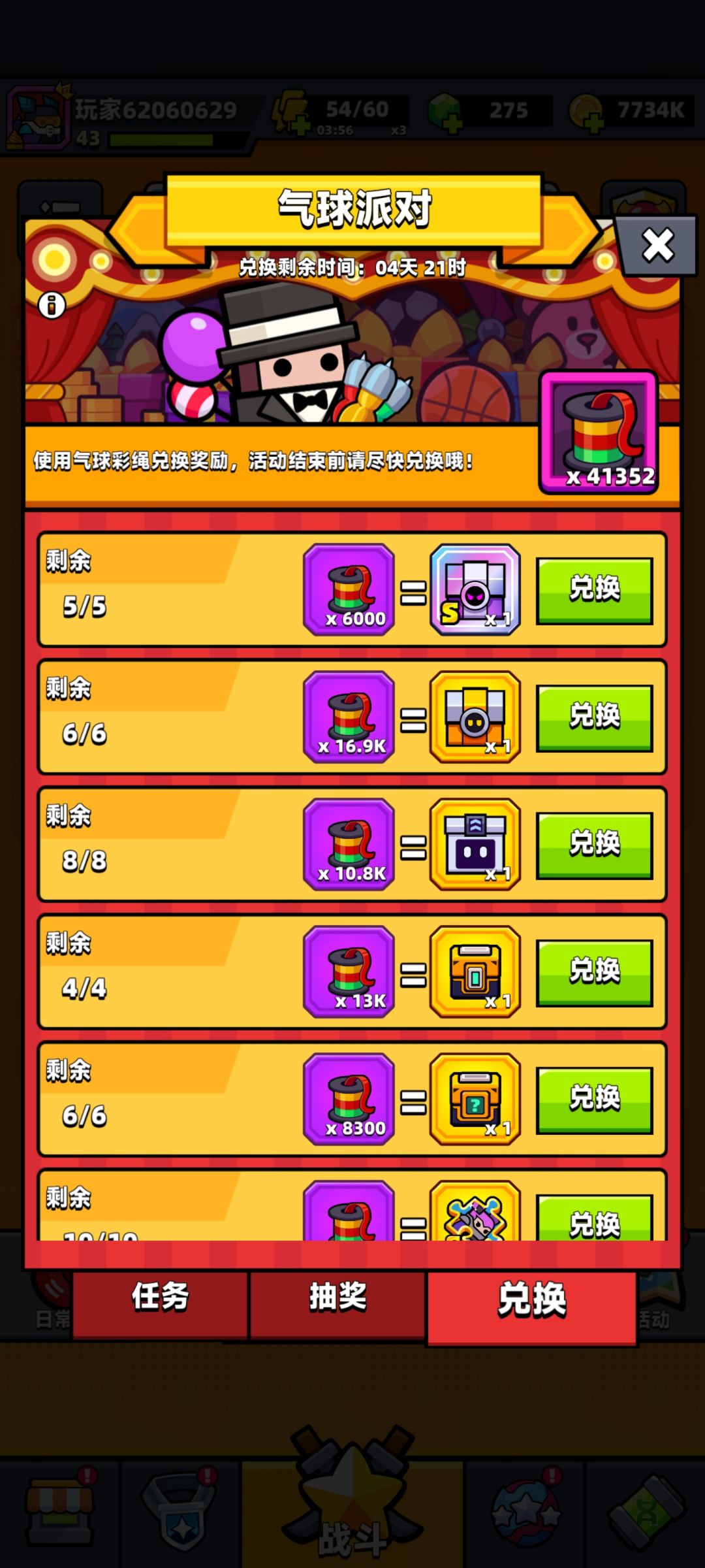 动态图片 3